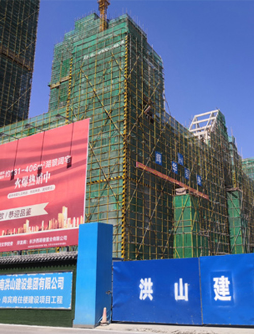浏阳西湖楼·尚宾商住楼