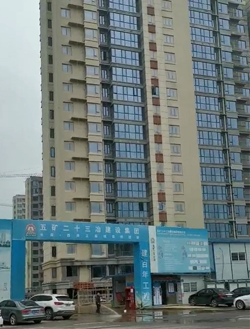 五矿二十三治，长房西府外墙真石漆项目