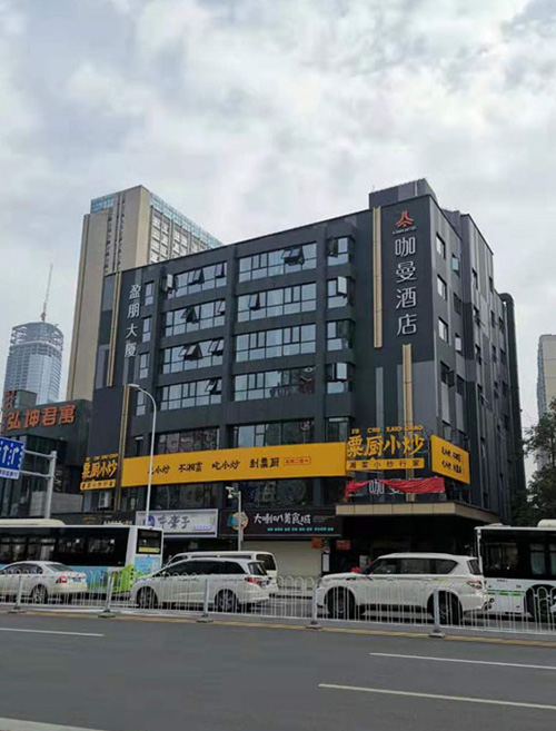 银盆岭咖曼酒店竣工验收完毕